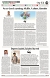 Kashmir Horizon 29 September 2026_Page_5