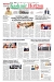 Page (1)