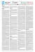 Page (6)