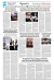 Kashmir Horizon 29 October 2026_page_08