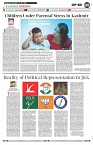 Page_5