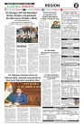 H_Page_2