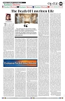 Page (5)