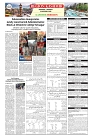 Kashmir Horizon 29 October 2026_page_02