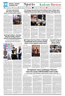 Kashmir Horizon 29 October 2026_page_08